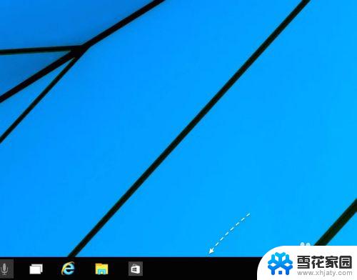 win10搜索栏怎么关掉 Windows10如何关闭搜索框