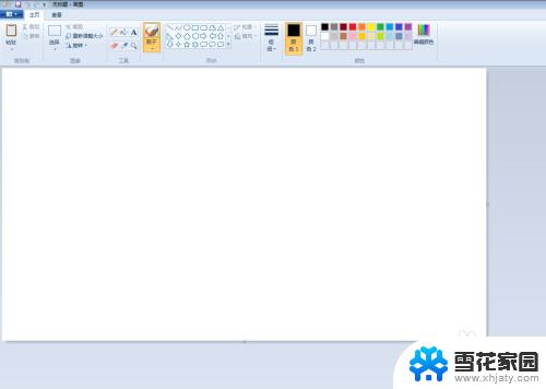 windows画图工具命令 在命令提示符中打开画图工具的方法