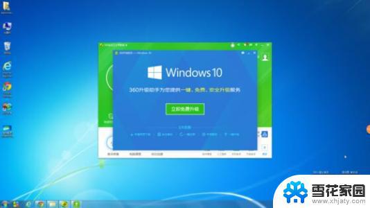 win10企业版2019长期服务版永久激活密钥 Win10长期服务版LTSC 2019企业版64位激活教程