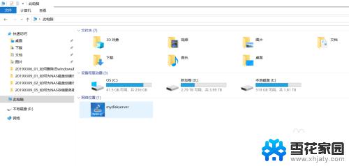 windows怎么添加网络位置 Windows 10 如何映射网络位置