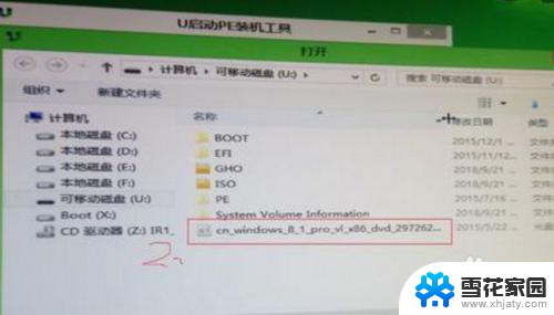 平板怎样安装win7系统? 平板电脑安装Windows系统的具体操作方法