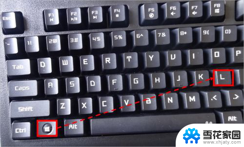 手提电脑锁屏按哪个键 如何通过设置快捷方式实现笔记本电脑一键锁屏功能