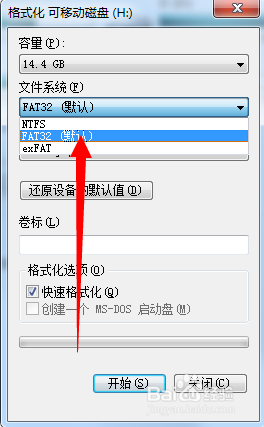 128g的u盘格式化为fat32 U盘格式转换为FAT32格式的方法