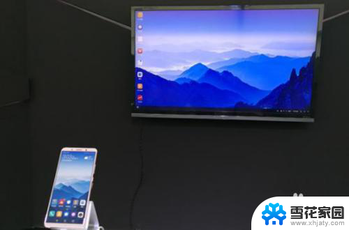 电脑显示器能投屏吗 如何将手机屏幕镜像到电脑显示器上