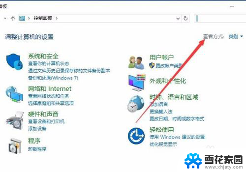 win10字体变细了怎么办 如何还原Win10默认字体