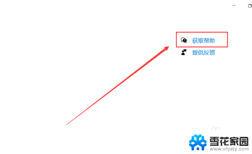 windows10usb端口设置在哪里 USB连接电脑设置方法