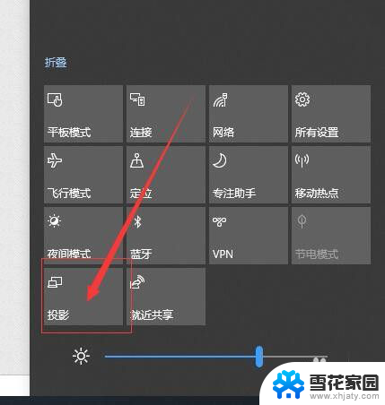 window投屏设置成复制 win10投影设置教程常见问题解答