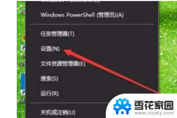 windows10怎么单独设置软件声音 win10系统中如何单独调整一个应用的音量大小