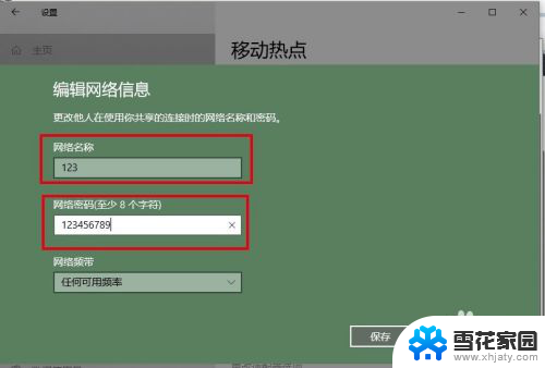 怎样用手机wifi连接电脑上网 通过电脑共享网络给手机上网的步骤