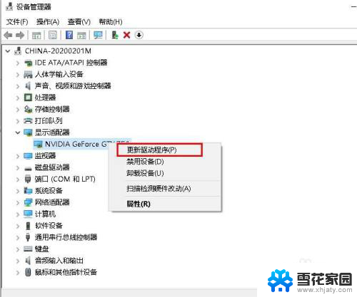 电脑图形驱动程序怎么更新 Windows 10图形驱动程序如何更新