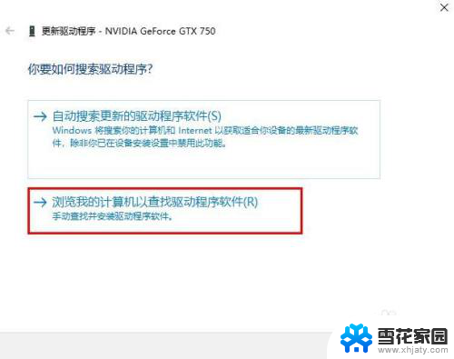 电脑图形驱动程序怎么更新 Windows 10图形驱动程序如何更新