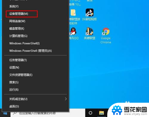 电脑图形驱动程序怎么更新 Windows 10图形驱动程序如何更新