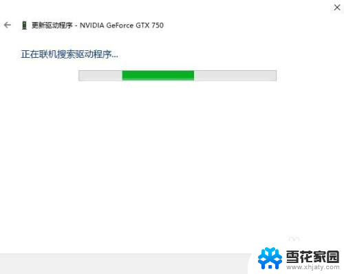 电脑图形驱动程序怎么更新 Windows 10图形驱动程序如何更新