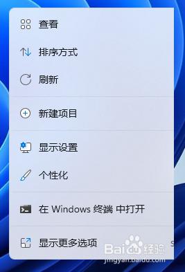 怎么设置动态壁纸电脑 Win11如何设置动态壁纸桌面