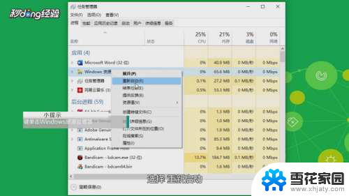 电脑任务栏不隐藏 win10全屏任务栏不隐藏怎么设置