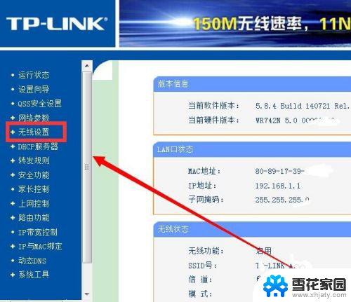 怎么看家里wifi有没有被蹭网 有没有办法查看无线网络是否被人共享