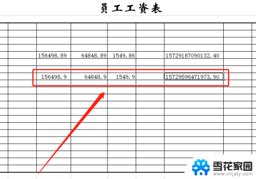 excel表格设置两位但是仍然显示很多位 如何消除Excel表格中小数点后缩位导致的计算误差