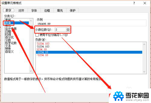 excel表格设置两位但是仍然显示很多位 如何消除Excel表格中小数点后缩位导致的计算误差