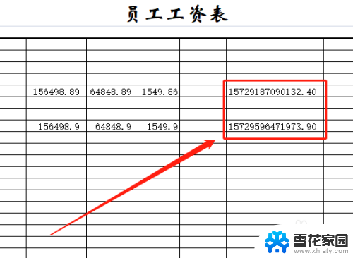 excel表格设置两位但是仍然显示很多位 如何消除Excel表格中小数点后缩位导致的计算误差