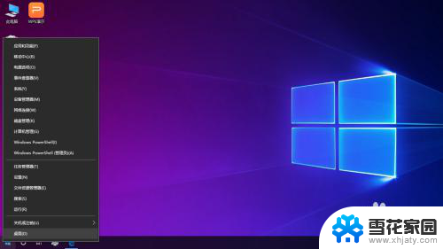 windows取消激活码 Windows激活码产品密钥清除方法