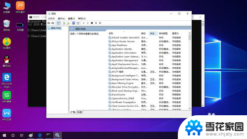 windows取消激活码 Windows激活码产品密钥清除方法