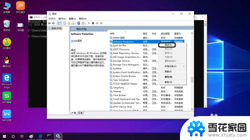 windows取消激活码 Windows激活码产品密钥清除方法