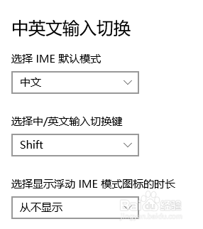 电脑怎样切换中文输入 win10怎样切换中文和英文输入法