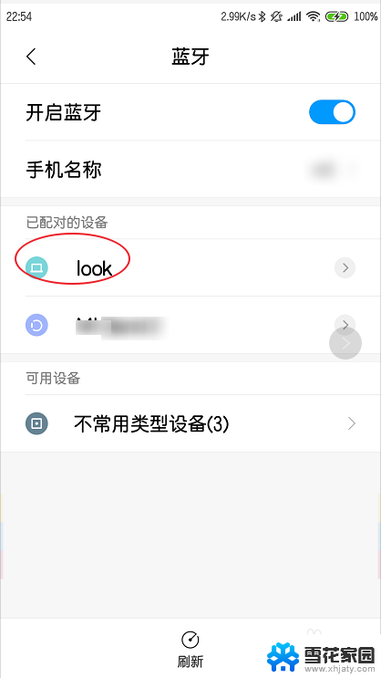 手机wifi可以共享吗 手机如何开启WiFi共享功能