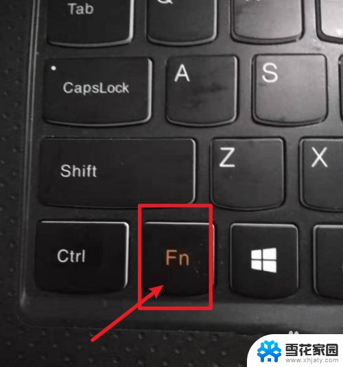 thinkpad点亮键盘 联想电脑键盘如何调节亮度