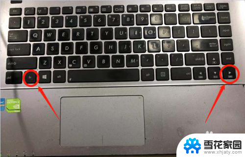 戴尔笔记本电脑键盘如何发光 戴尔电脑键盘灯怎么设置