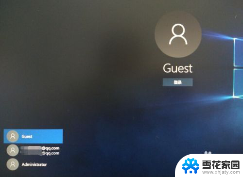 win10系统,打开来宾账户 Win10正式版Guest来宾账户如何开启