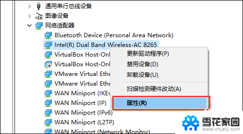 家里的wifi连接不了是怎么回事 家里无线网络突然失去信号怎么办