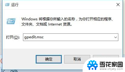 win10系统,打开来宾账户 Win10正式版Guest来宾账户如何开启