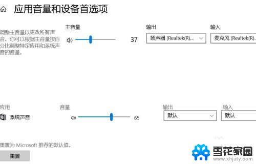 为什么打游戏听不到声音 win10电脑玩游戏没有声音的解决方法