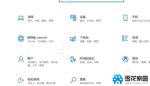 为什么打游戏听不到声音 win10电脑玩游戏没有声音的解决方法