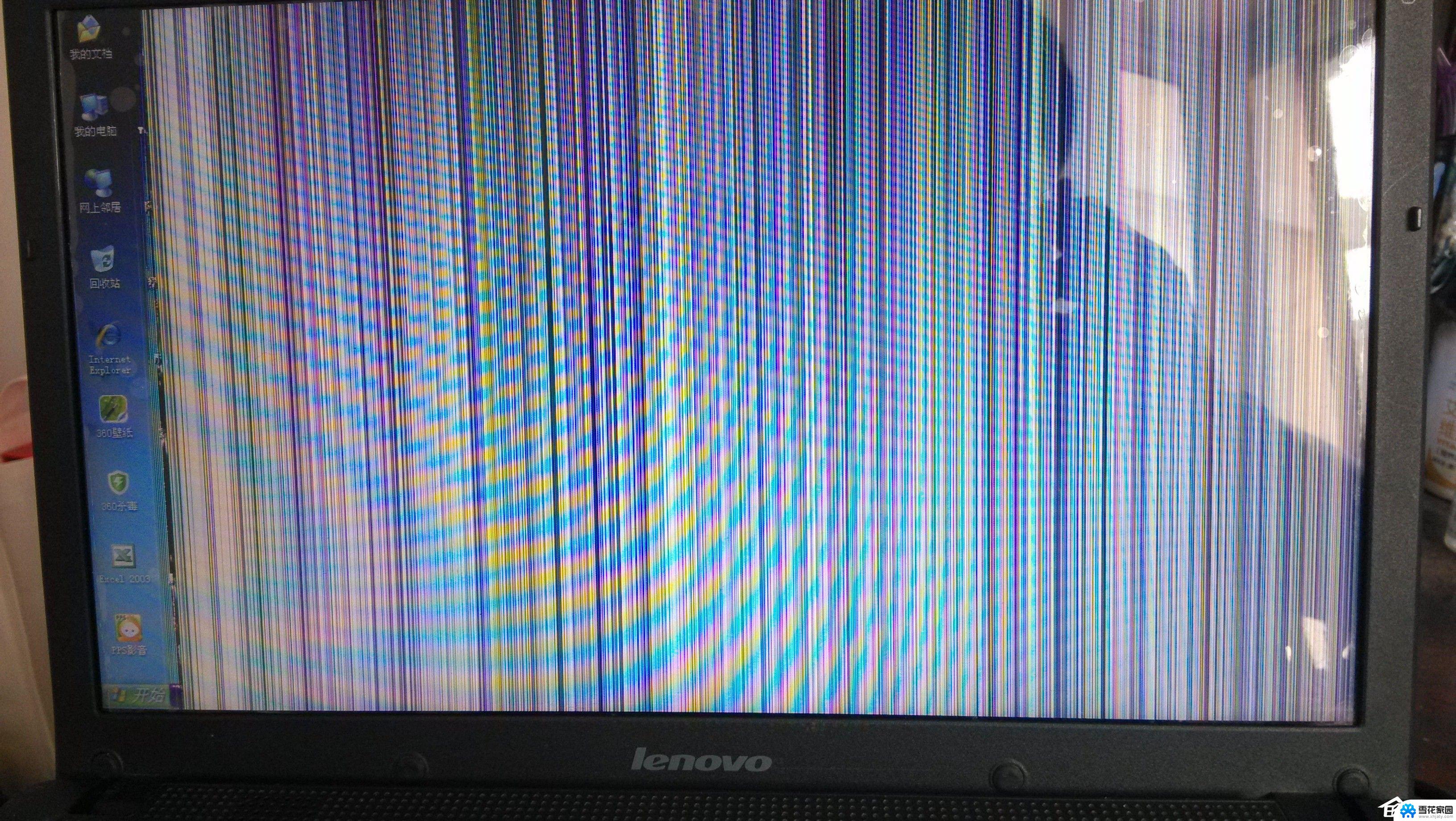 笔记本出现花屏条纹闪烁 电脑屏幕显示条纹花屏怎么处理