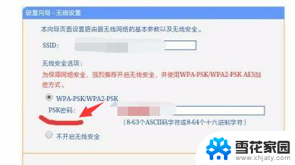 路由器怎么重新配置 路由器设置故障怎么解决