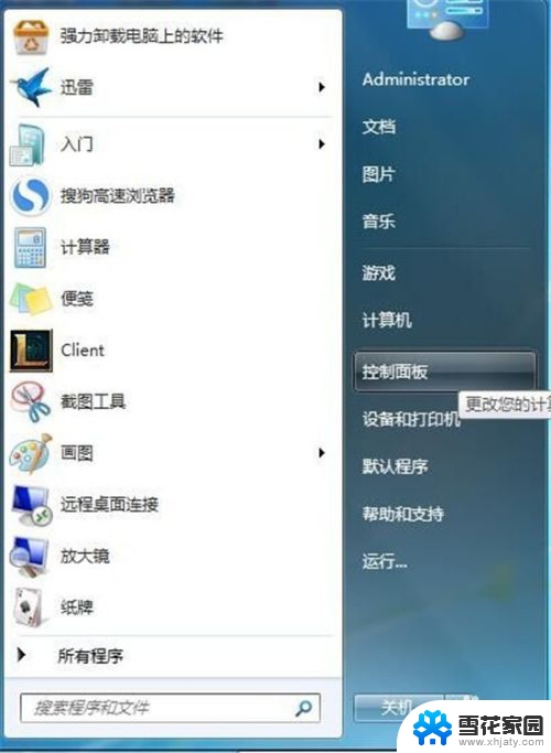 联想笔记本怎么开启wifi功能步骤 联想笔记本开启无线网络的步骤