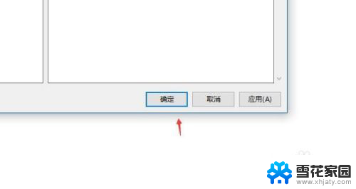 windows10如何关闭锁屏界面 Win10锁屏界面如何关闭