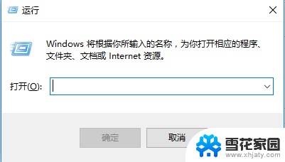 windows10连接不到网络 Win10系统无线网卡无法连接网络怎么办