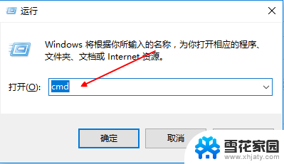 windows10连接不到网络 Win10系统无线网卡无法连接网络怎么办
