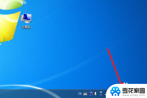 笔记本win7系统怎么连接wifi Win7连接WiFi步骤