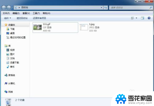 电脑清空回收站之后能恢复吗 回收站清空了怎么恢复