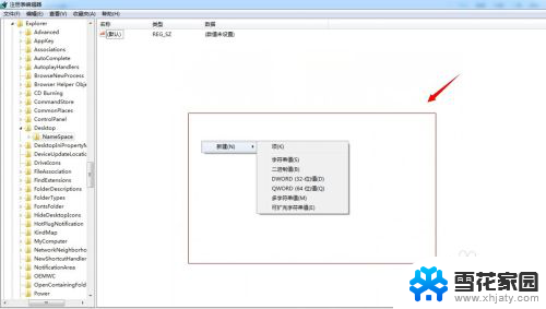 电脑清空回收站之后能恢复吗 回收站清空了怎么恢复