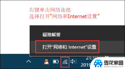 为什么wifi不可上网有个感叹号 电脑无线网络信号上显示感叹号解决方法