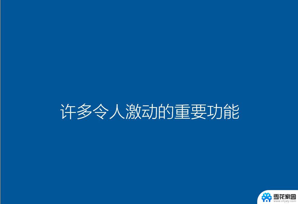 联想一体机能重装系统吗 联想一体机如何清除系统重装