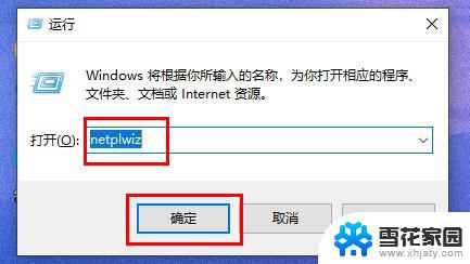 window11系统如何取消开机密码 如何在Window11系统中取消开机密码