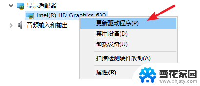 电脑闪屏然后黑屏 电脑显示器黑屏一闪一闪