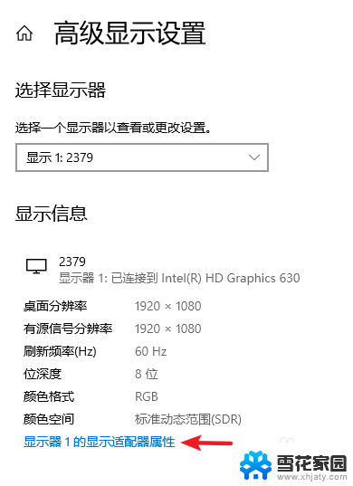 电脑闪屏然后黑屏 电脑显示器黑屏一闪一闪