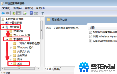 win10装不上显卡驱动 Win10系统显卡驱动无法安装解决方法